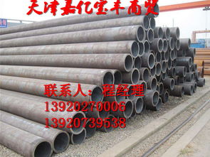 天津嘉亿宝丰商贸 新到河南厂家直销45号无缝钢管，以硬核品质衔接市场快车道