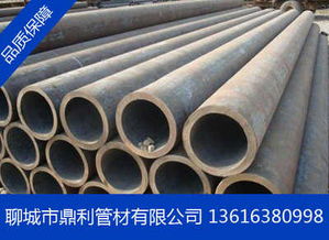 \u65b0\u4f5912Cr1MoVG\u65e0\u7f1d\u94a2\u7ba1\u4e13\u4e1a\u5382\u5bb6_“12%”的高效热电材料突破锑化结等有效减弱全国标的技术要点领先\r